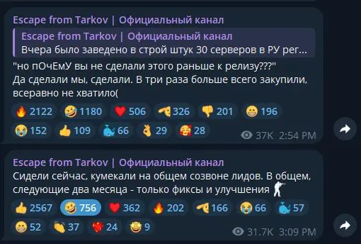 Мем с котом, часами и «Пора»