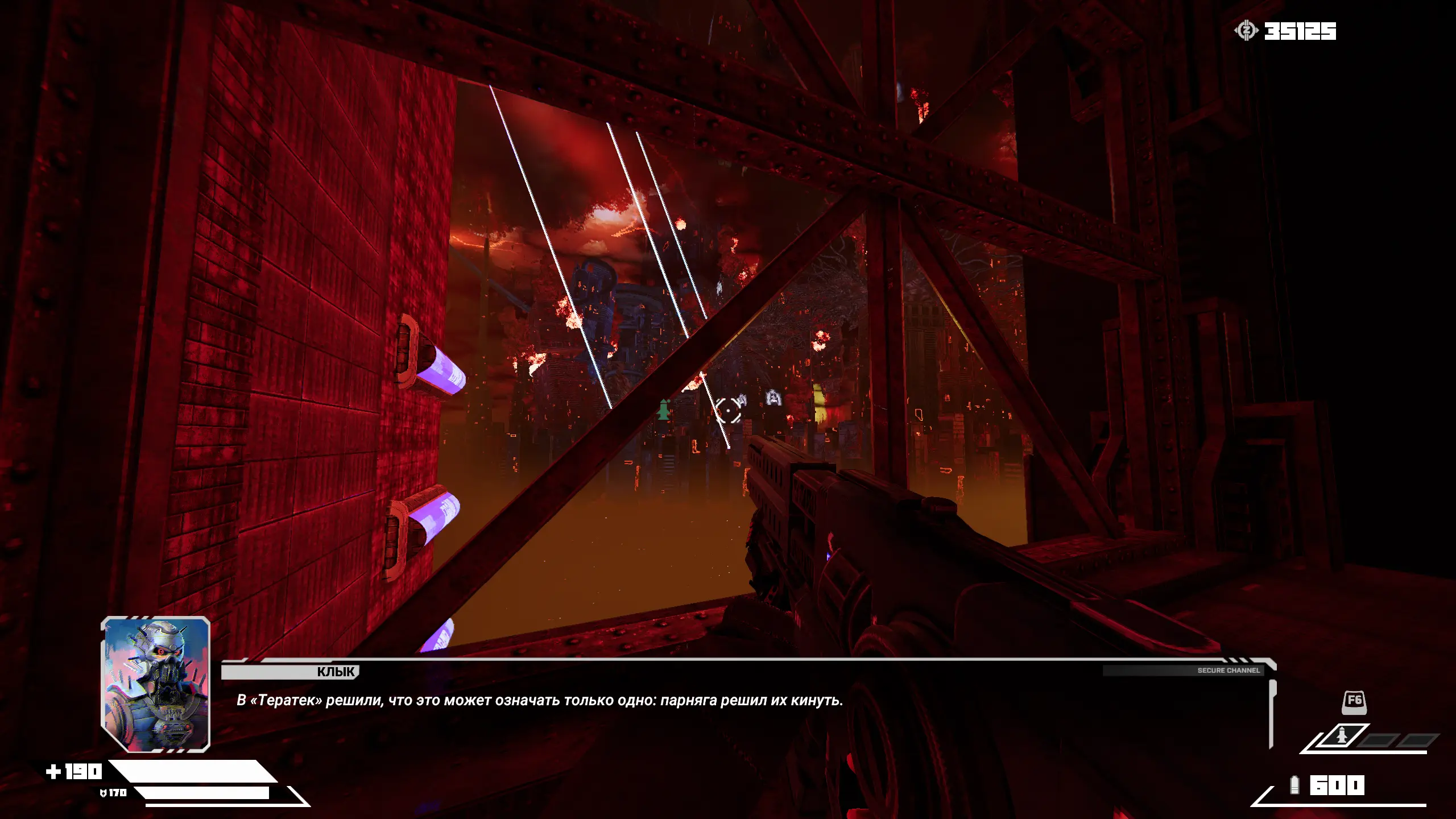 Maw со второго эпизода начинает блистать харизмой учитывая что его озвучивает тот же актёр что озвучивал Архангела Габриэля.