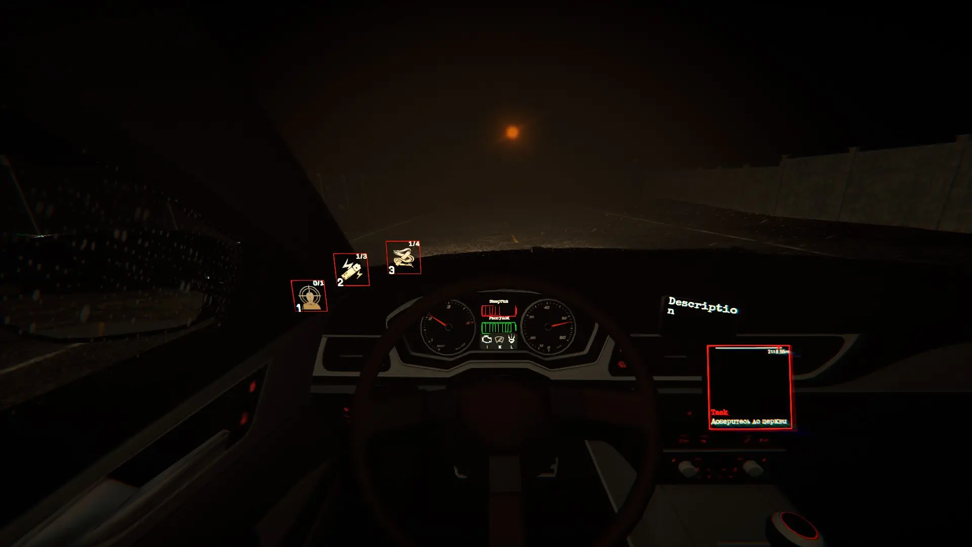 Скрина с блямбой нет как и желания качать ради него 4 гига, держите относительно нормальный, с фонариком. Заиграл Kavinsky?