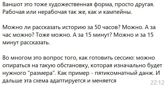Если ты чувстуешь сомнения или требуется совет, то любой другой мастер придет и выскажется, без каких либо проблем или осуждений