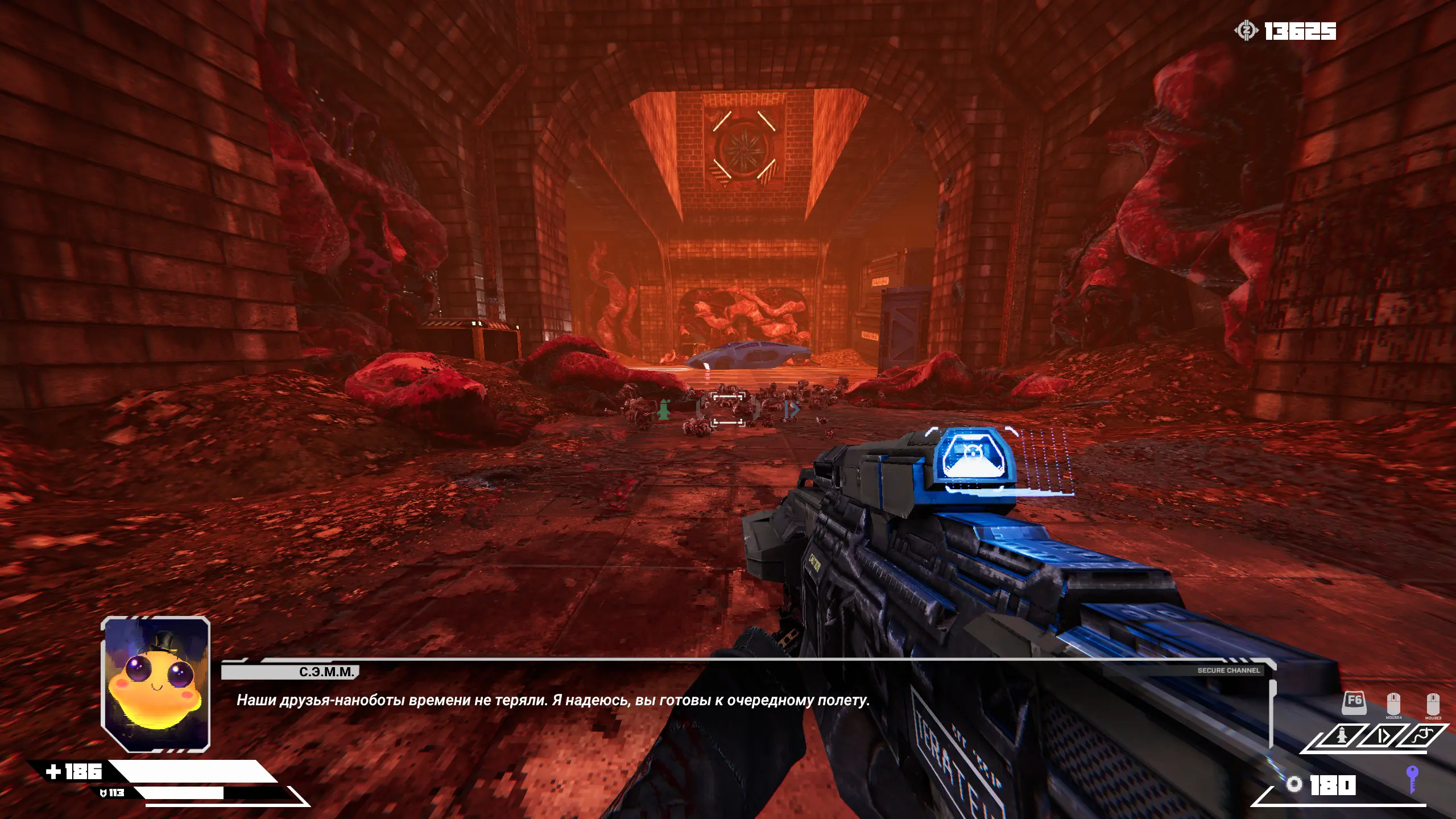 Но Сэмм вовремя спасает.