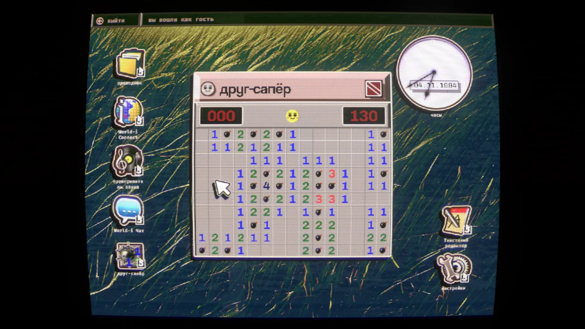 И не говорите, что сейчас у вас не повисла скупая сопля ностальгии, я всё равно не поверю!