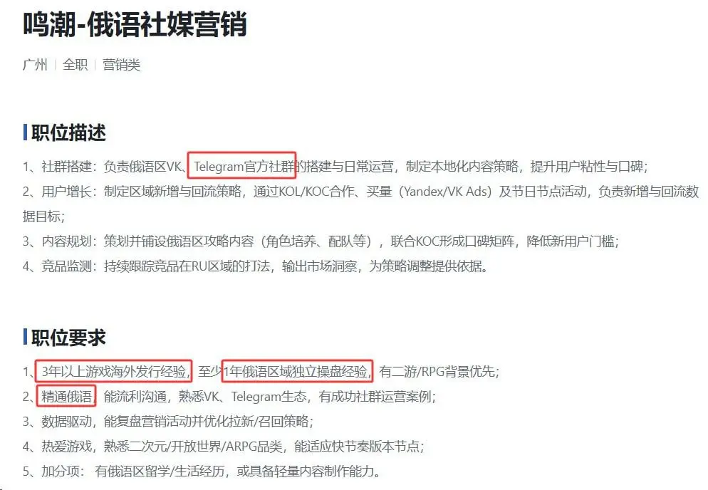 У Kuro Games появились новые вакансии.