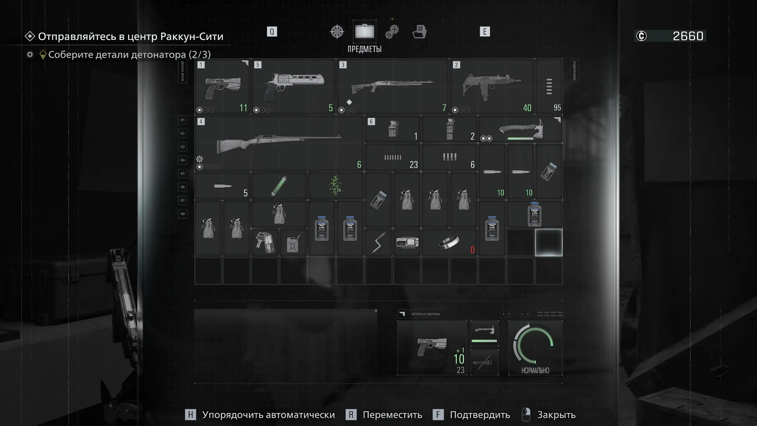 И это я ещё разгрузился.