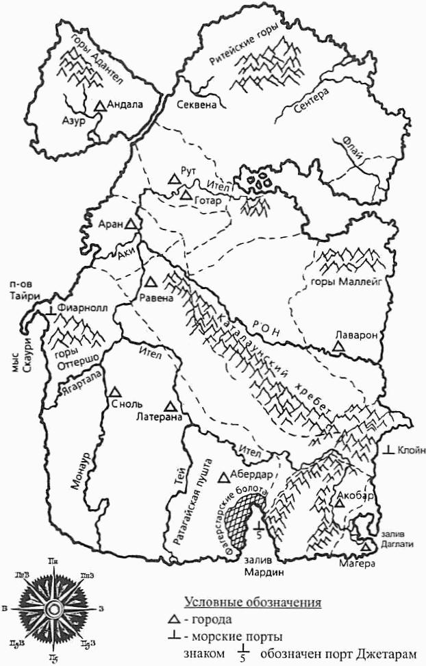 Карта единственного таларского материка Харум, где разворачивается действие большинства романов цикла, во всяком случае ранних. Желающие могут поугадывать, сколько из этого Сварог закрасил в свои цвета к концу третьего тома. А ведь хойки тогда ещё не было!