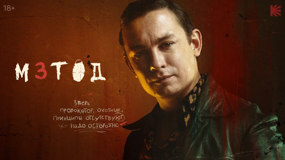 Один из главных героев первой серии. И несмотря на противоречивые мнения об актере, он тут как влитой: типаж точно его.