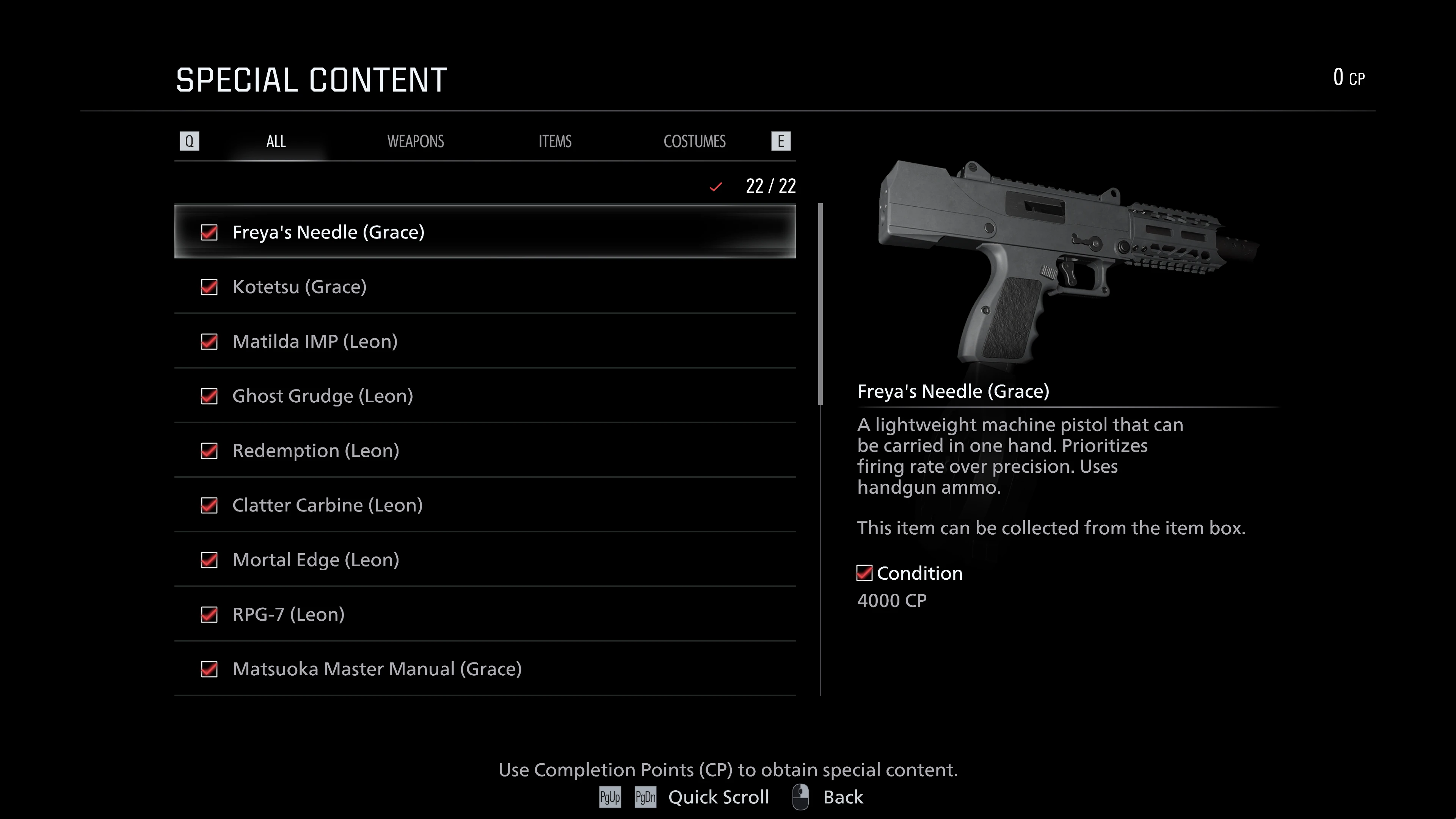 Список оружия, а также костюмы Леона и Грейс, открывающиеся после прохождения игры