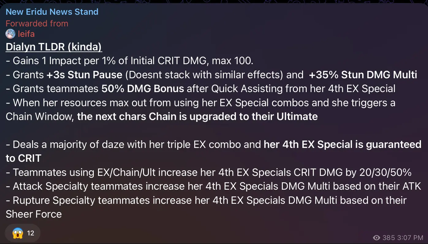 Cписочек длиннее А-ранг саппорта