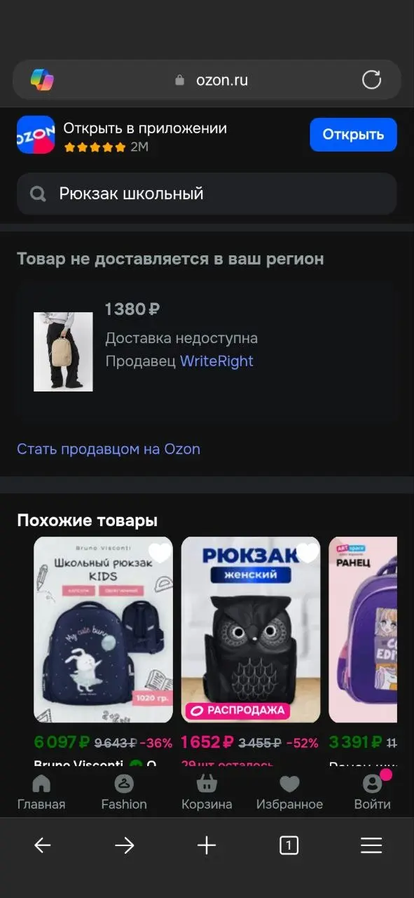 (6 фото) Трудно поверить, что этому рюкзаку меньше недели