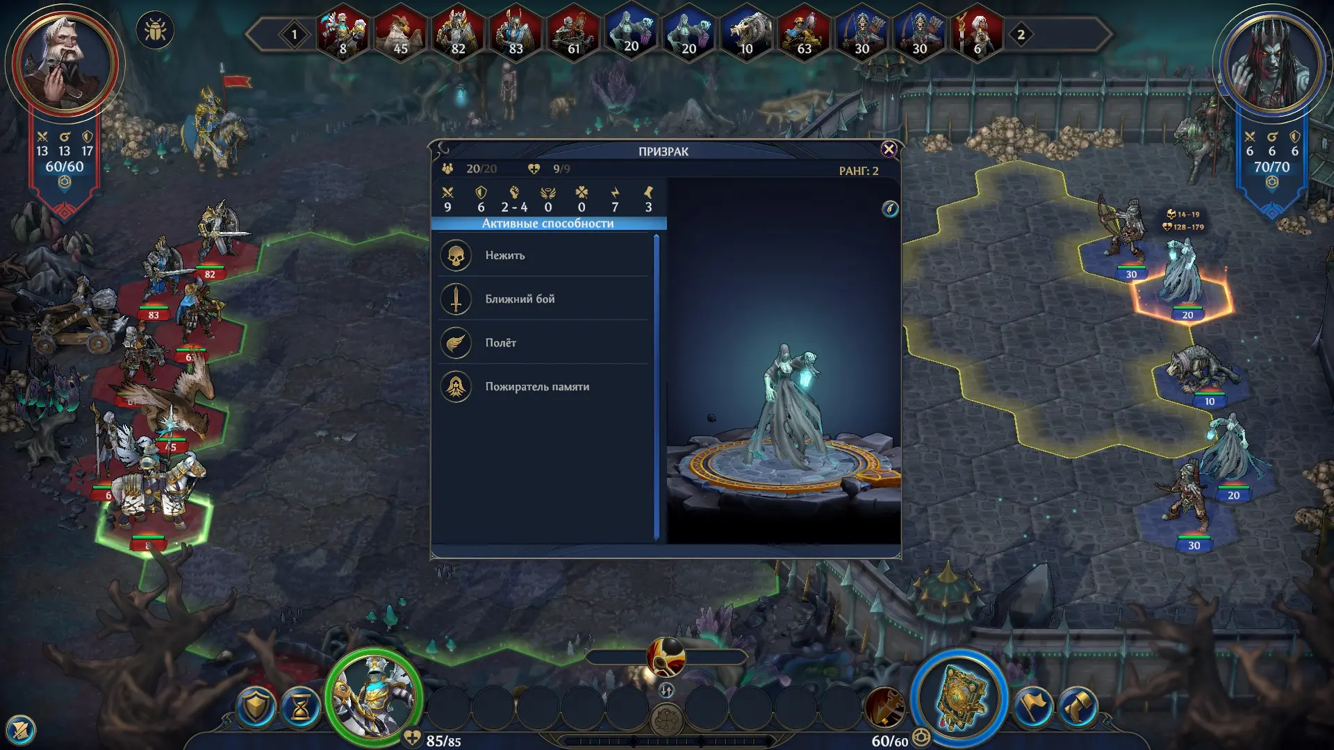 ...мелкое! Даже модель на экране юнита махонькая. Я в fullHD играю, а на 4к вообще ничего не увидеть, наверное.