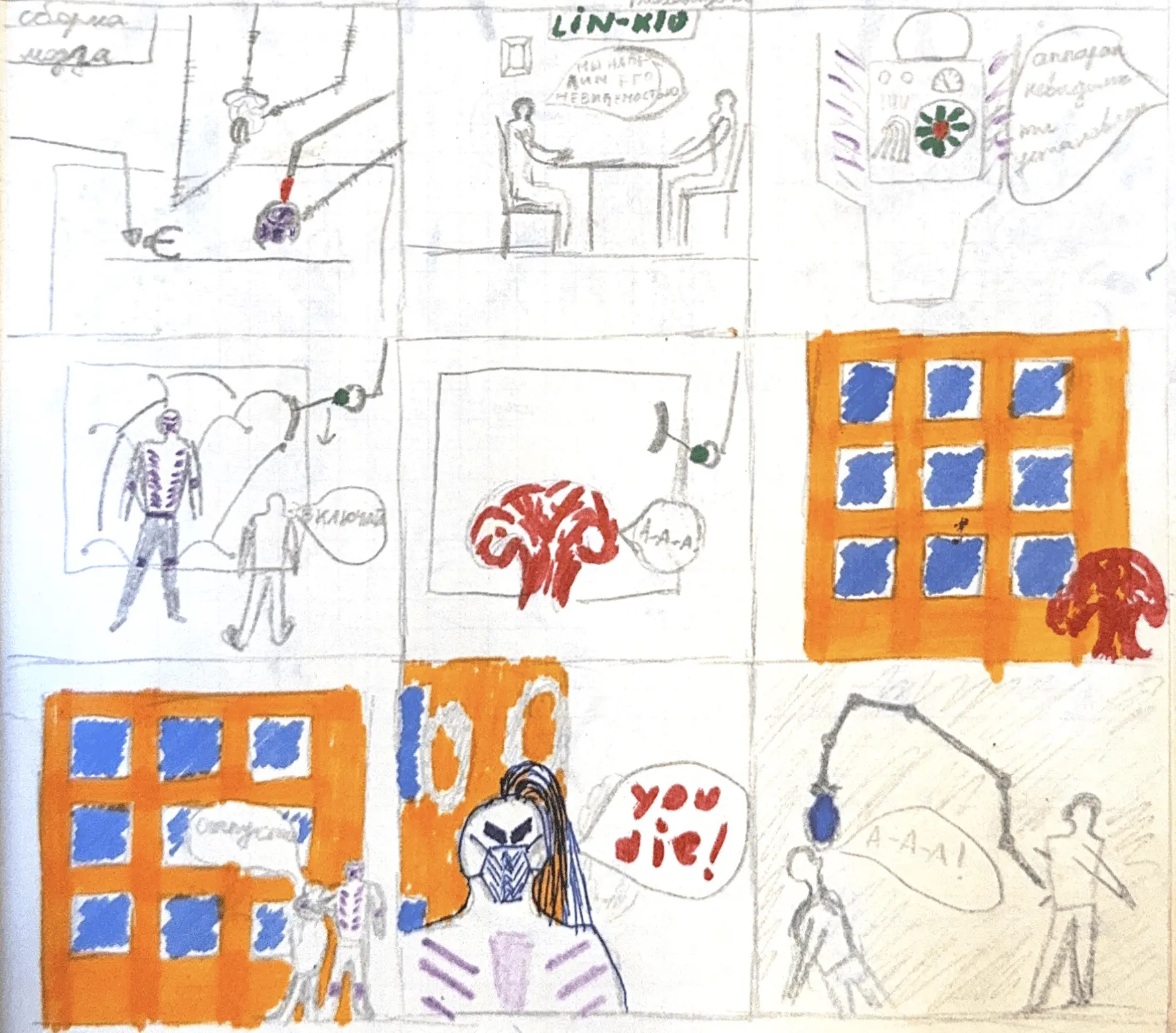 Смоук хватает ученого и делает ему "фаталити"