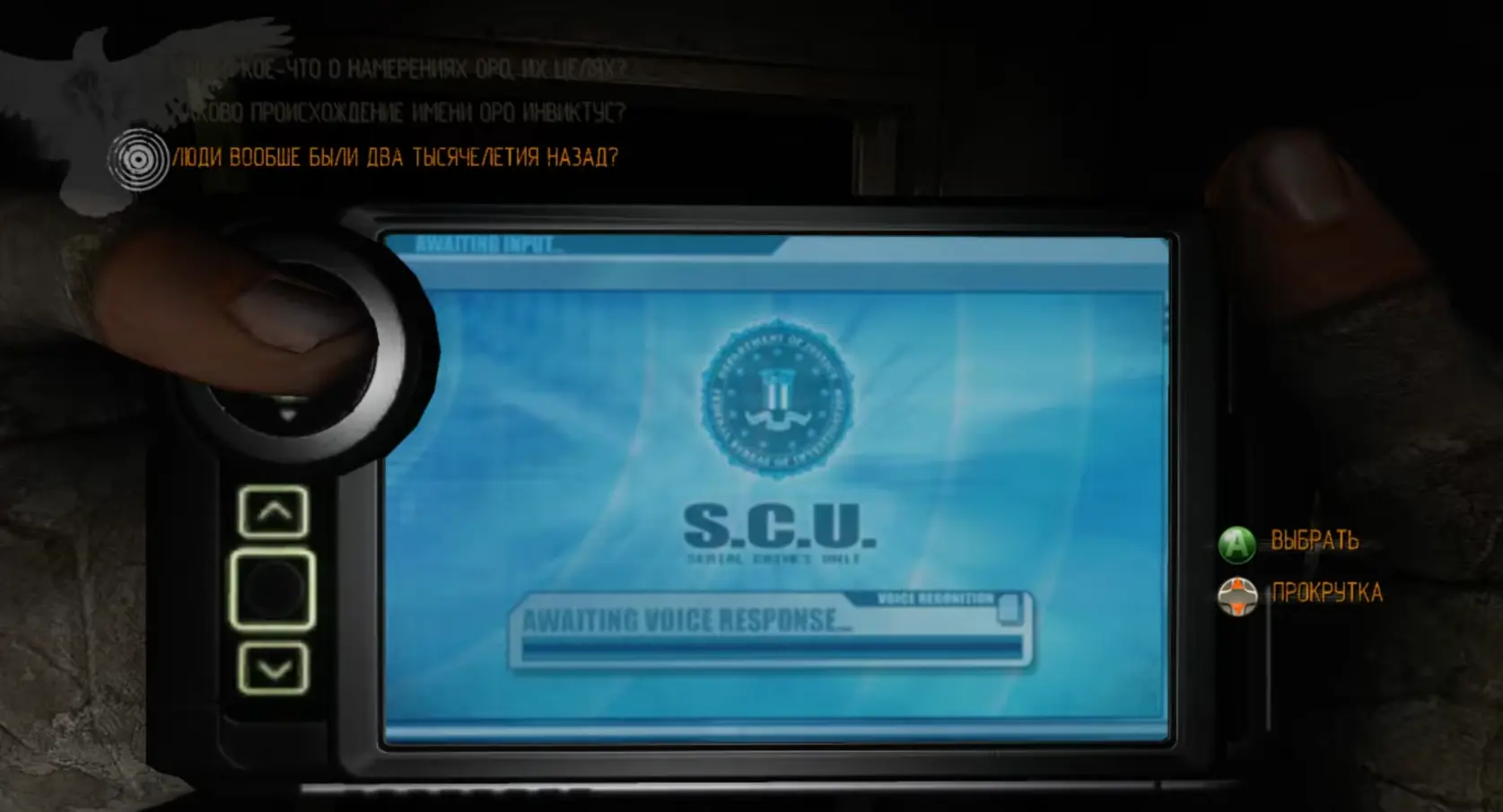 Ответ, достойный Рафаэля Амброзиуса Кусто.