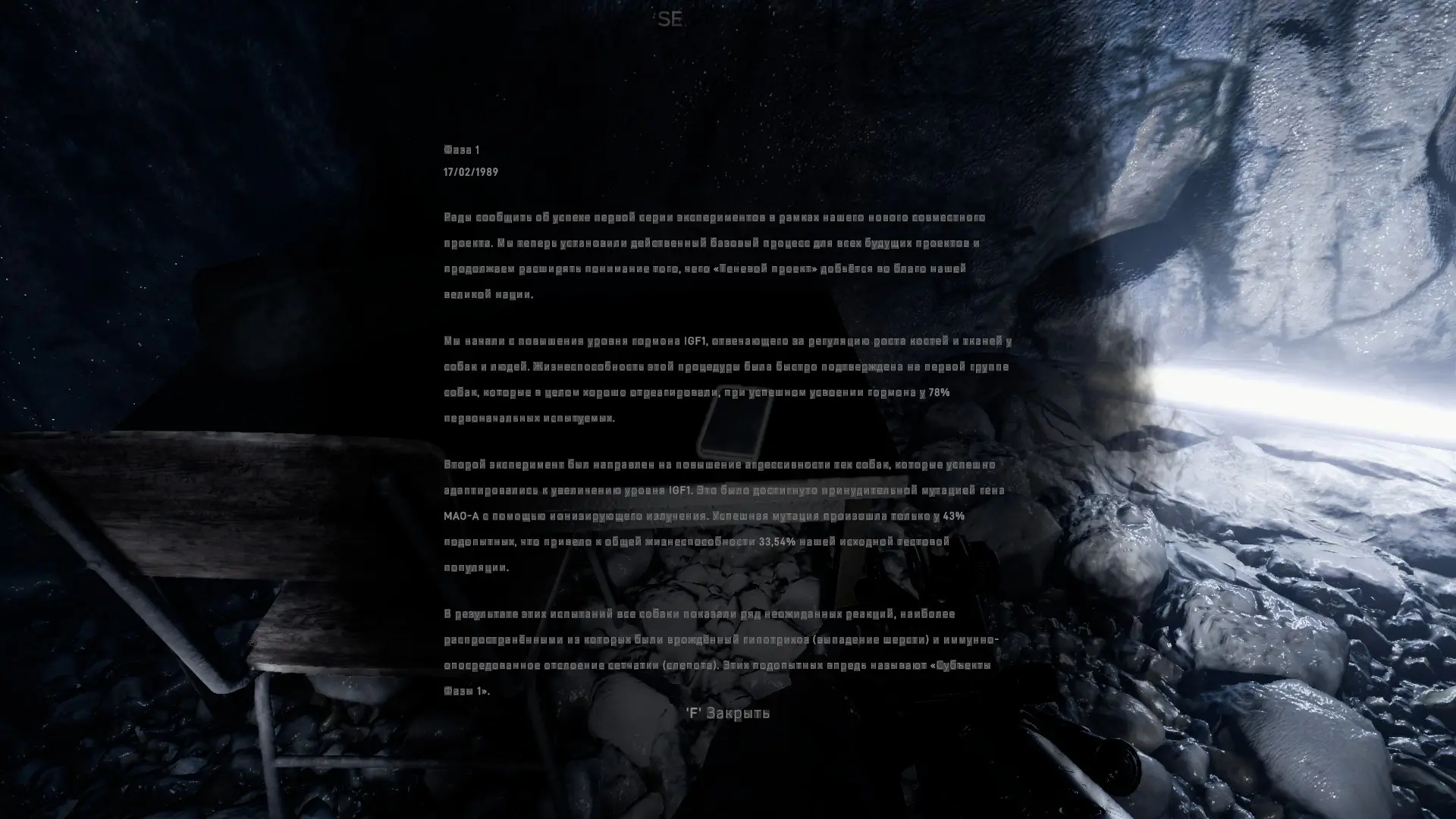 И вот скажите мне, зачем боевому мутанту две головы, если он ни одной не думает?