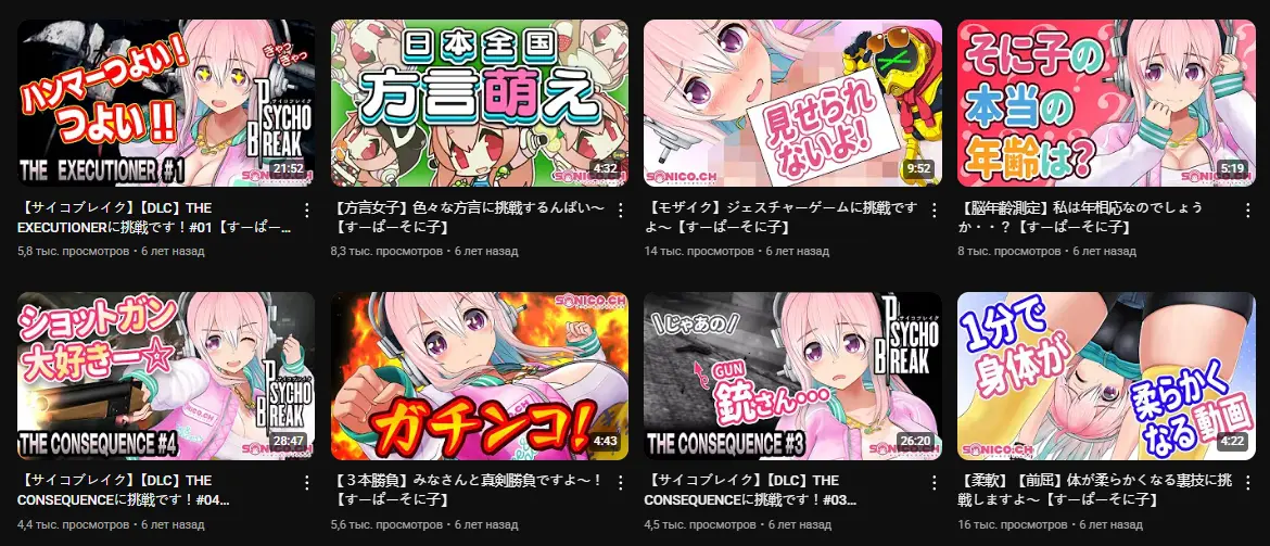 и контент был очень "интересным"