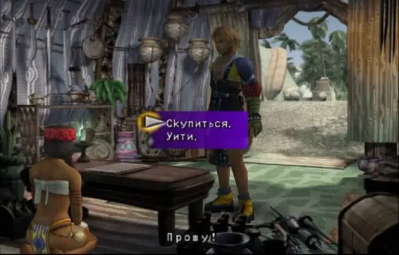 Поделитесь самыми смешными скринами из потраченных пиратских переводов игр