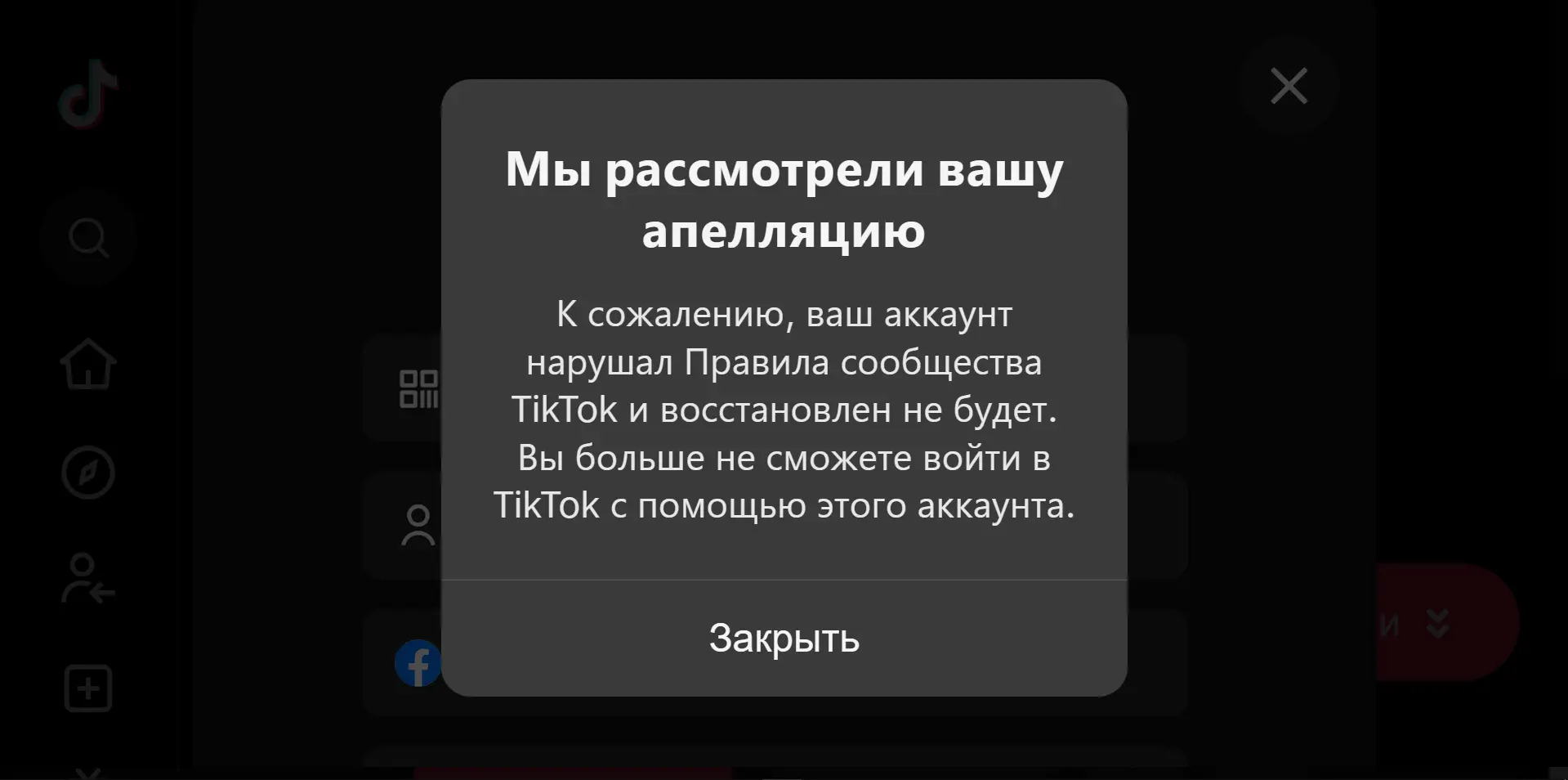 😎 Ладно, новый создам.