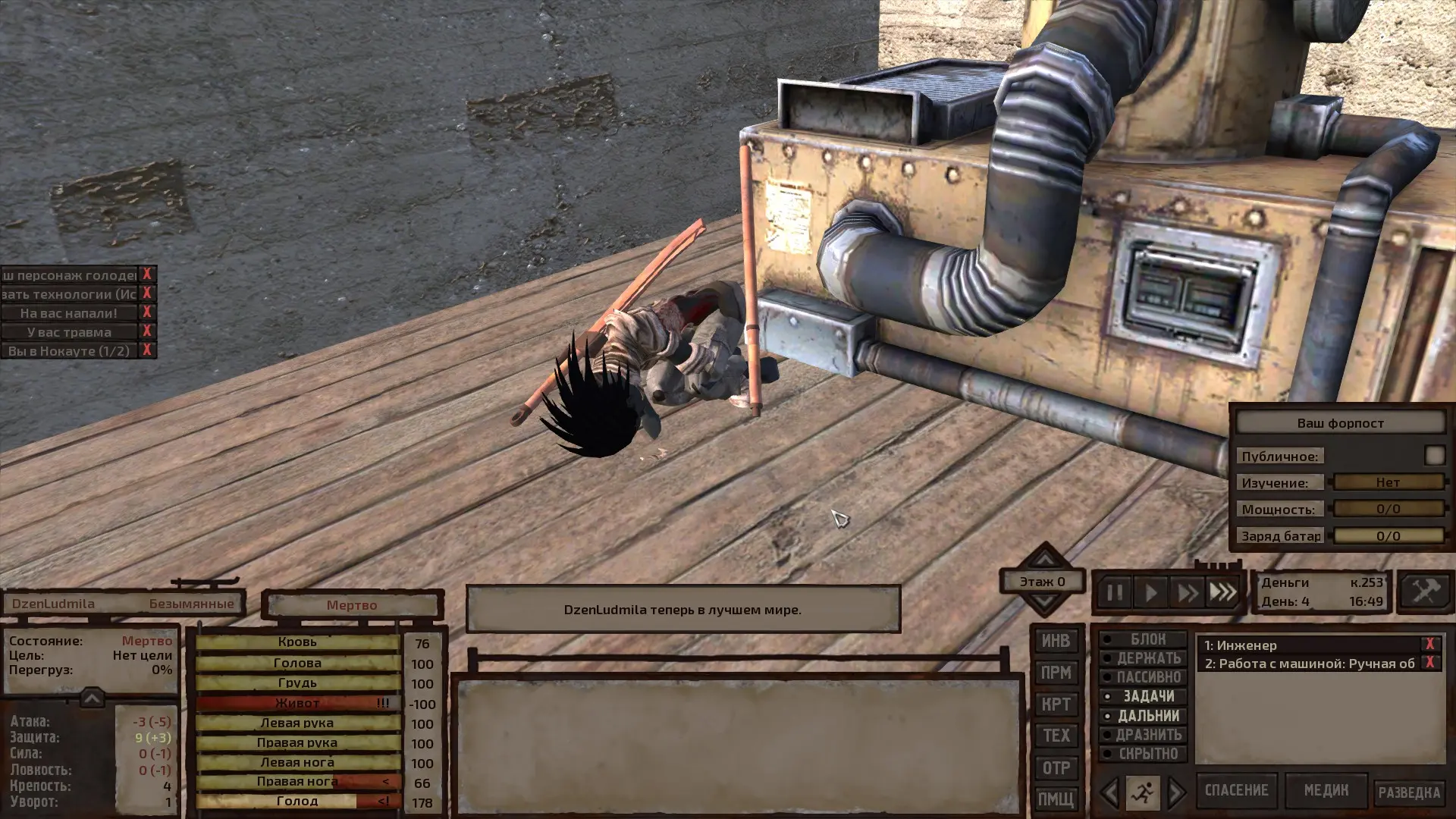 Умерла в собственноручно построенном сарае