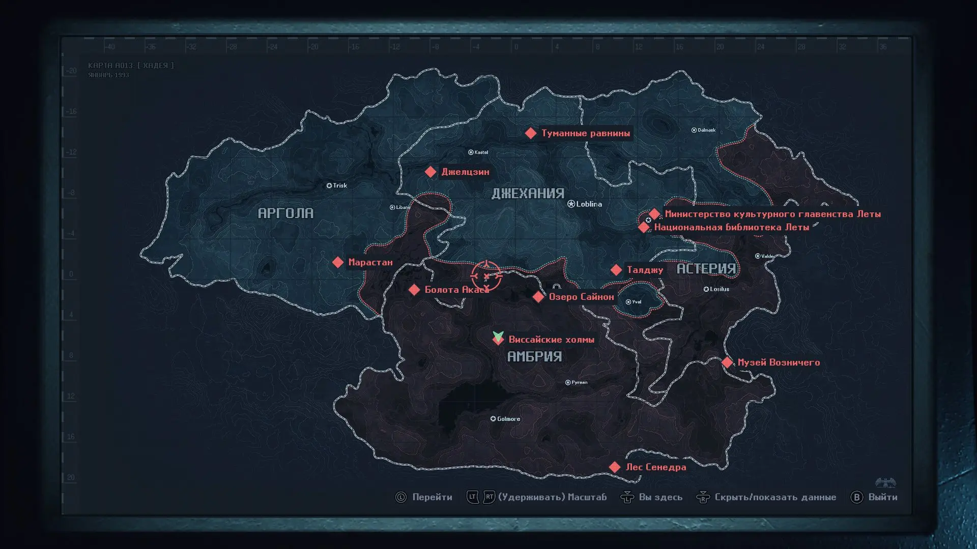 Вот в принципе и весь игровой мир, точнее локации, которые можно посетить вовремя игры.