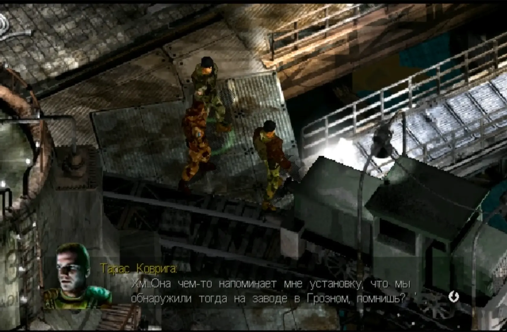 Горький-17: Запретная Зона (Snowball)