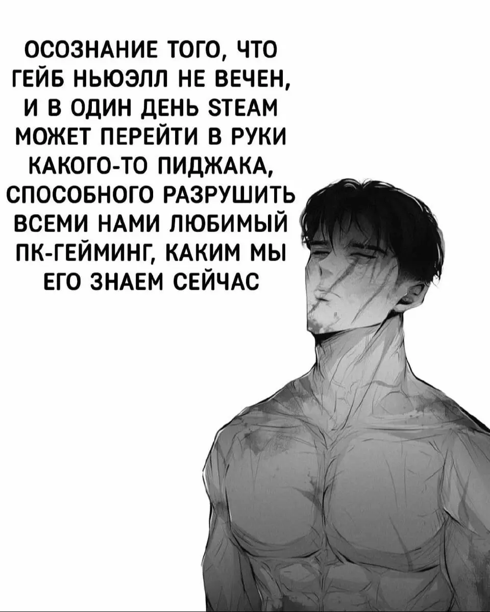 Хорошо парням...