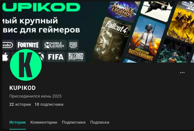 У нас даже подписчики уже начали появляться! 