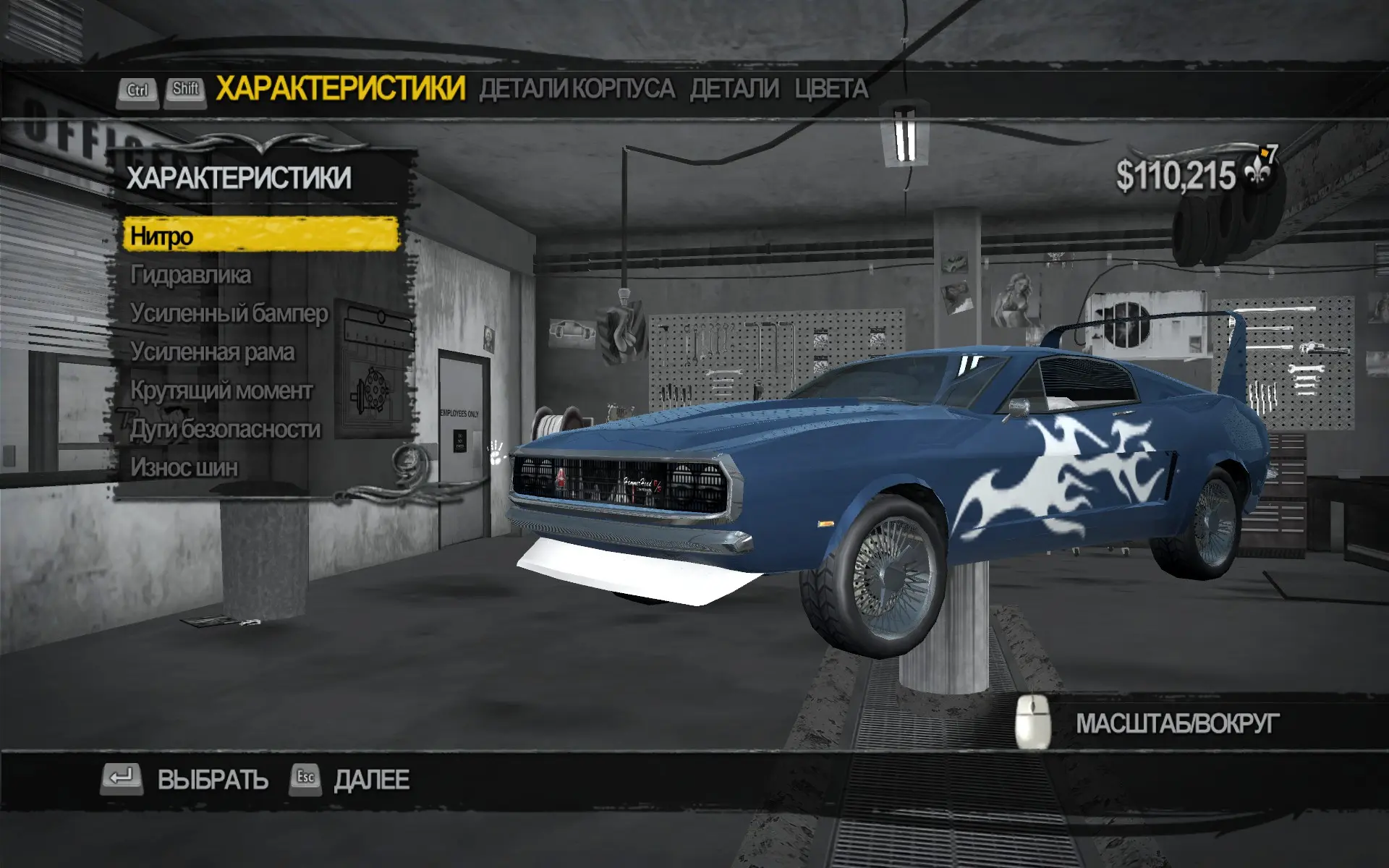 Xzibit одобряет  