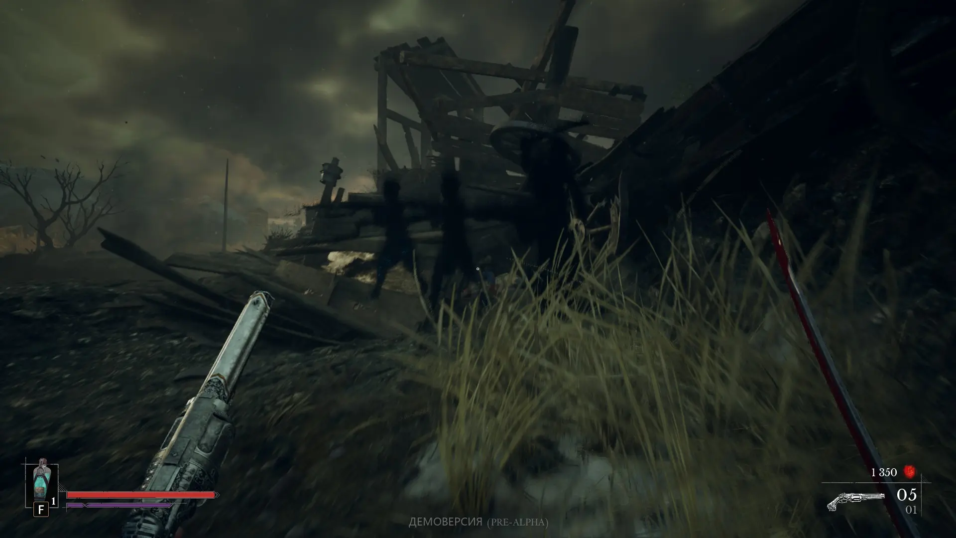 Вот так это выглядит в этой игре