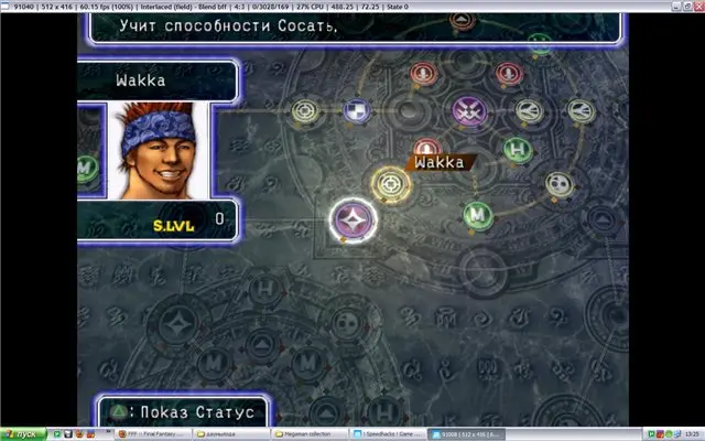 Поделитесь самыми смешными скринами из потраченных пиратских переводов игр