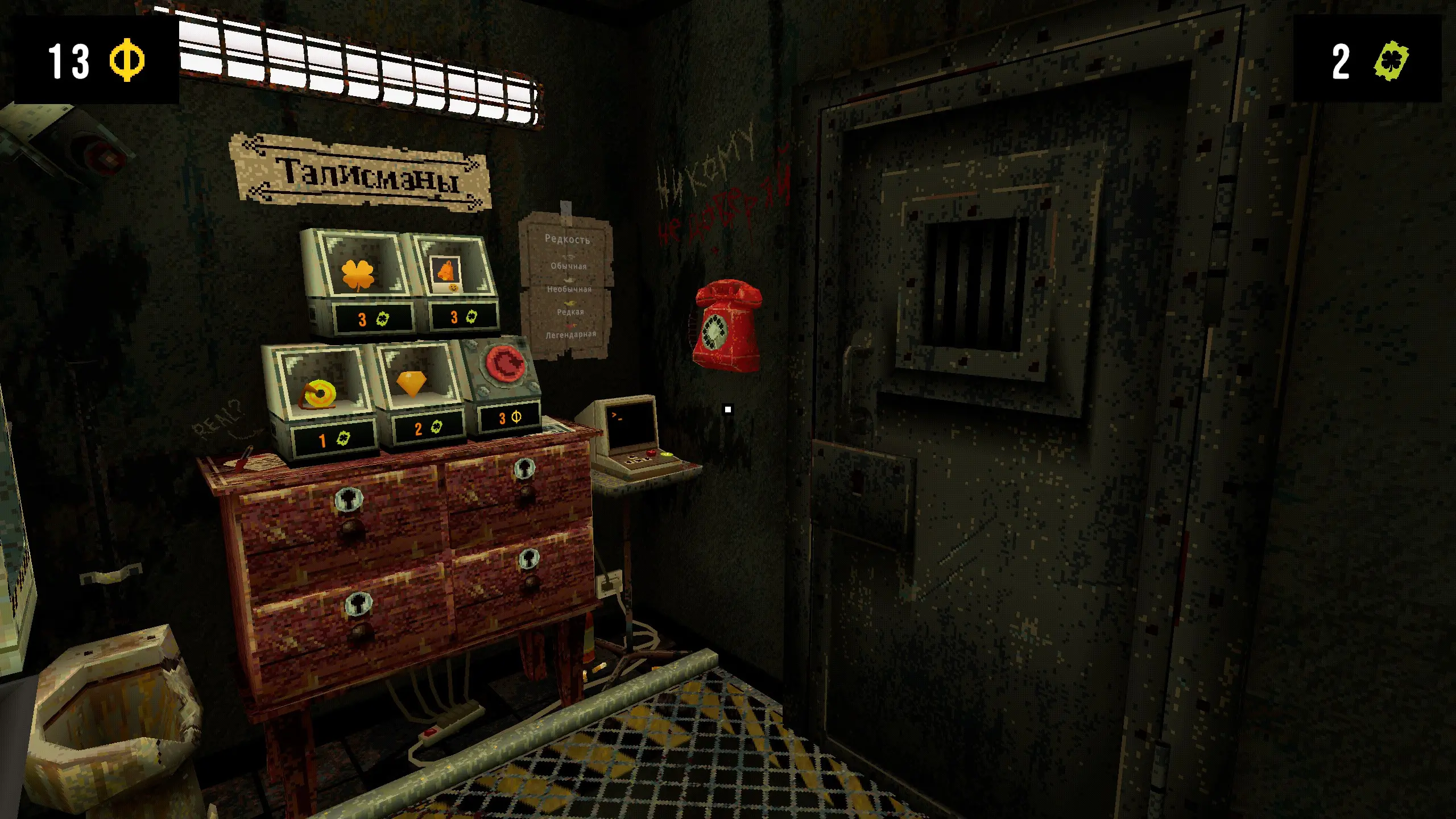 Вторая и последняя часть комнаты..или нет? А я не знаю, я игру не прошёл ещё