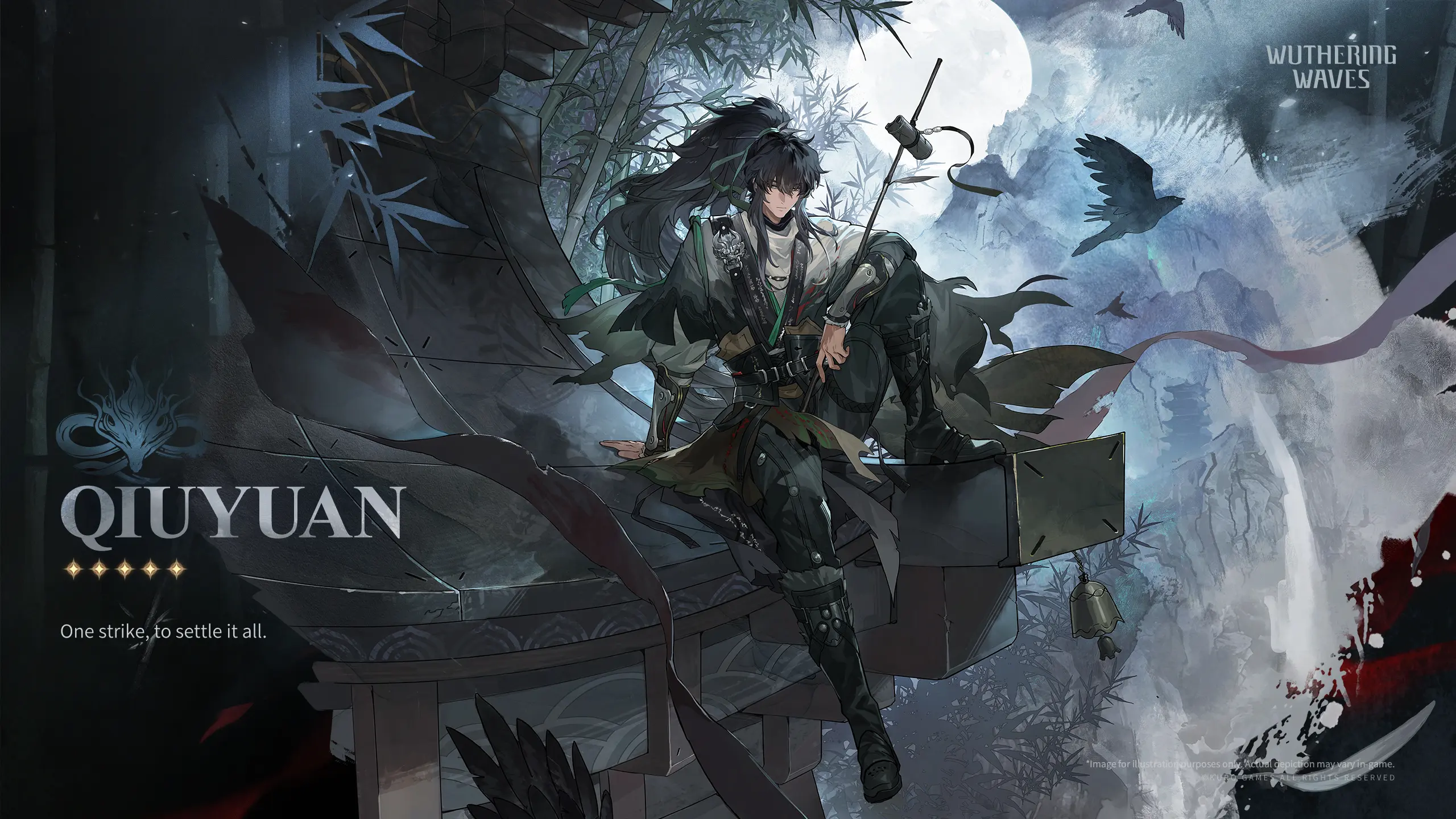 "Один удар, и все будет кончено". — Цююань