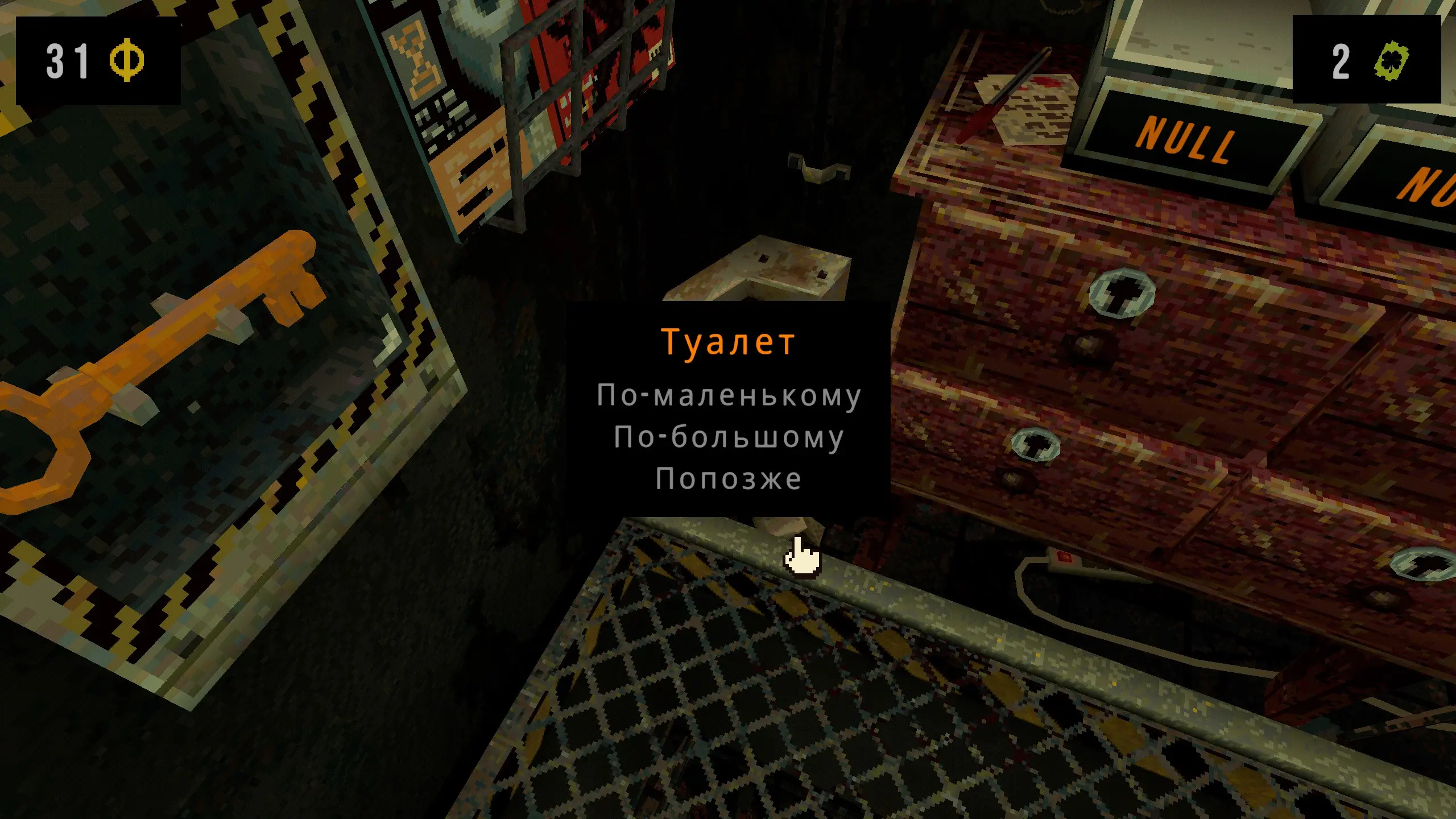 Не забудьте сходить в туалет;) Жабе бы понравилось