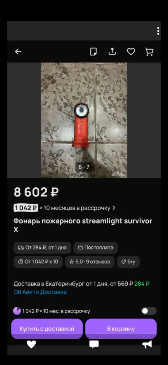 (6 фото) F*ck yeah