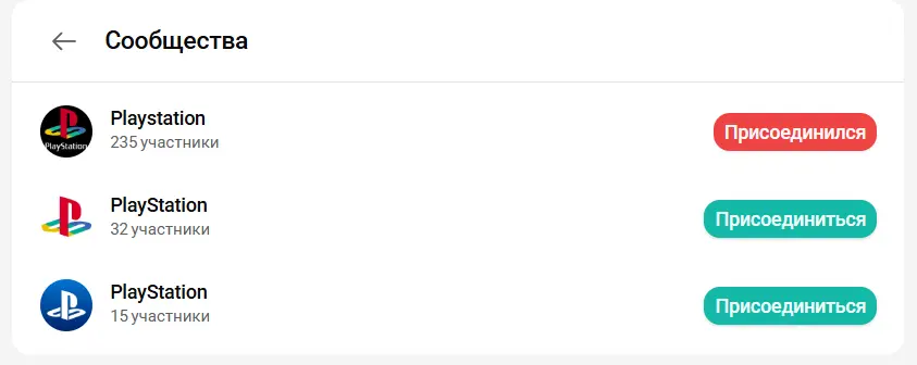 Зачем в "Сообщество" столько мертвых дубликатов?