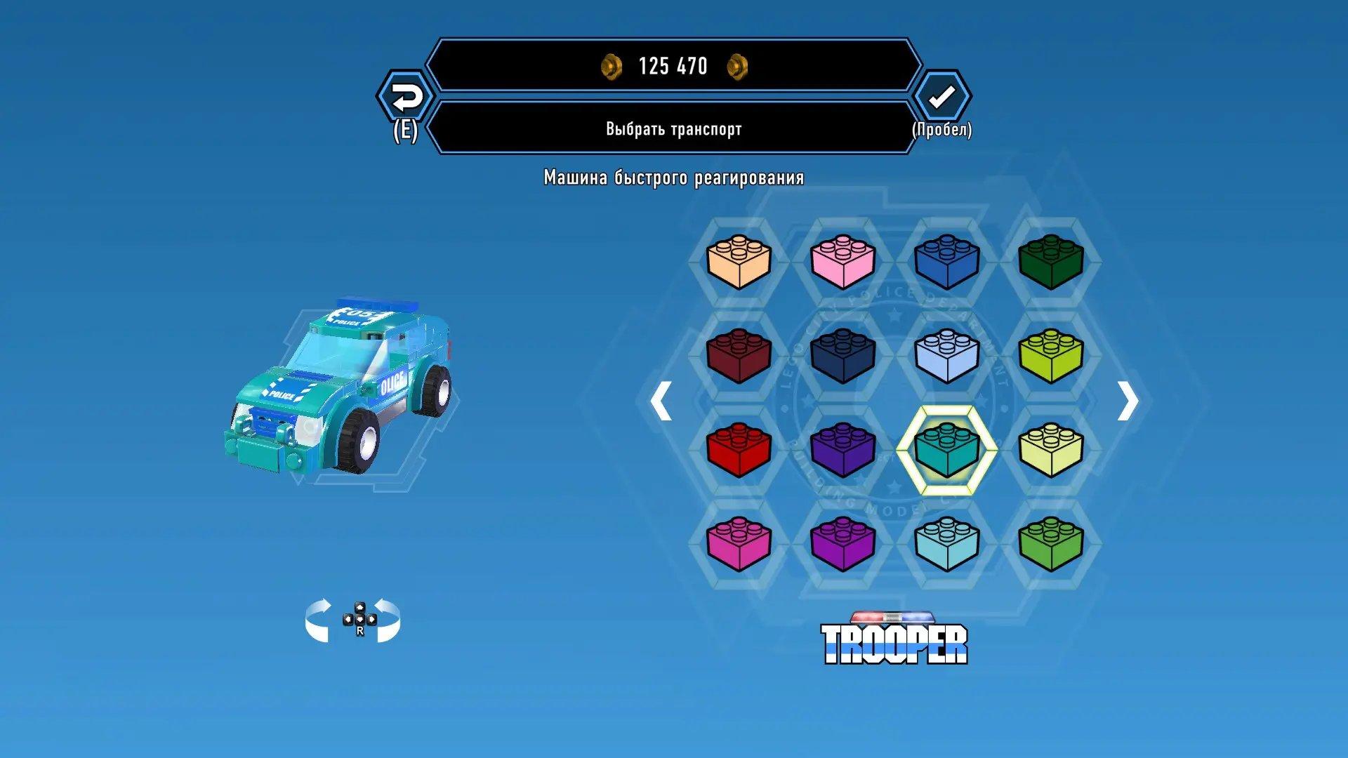 Цветового круга тут нет, но выбор весьма широкий.