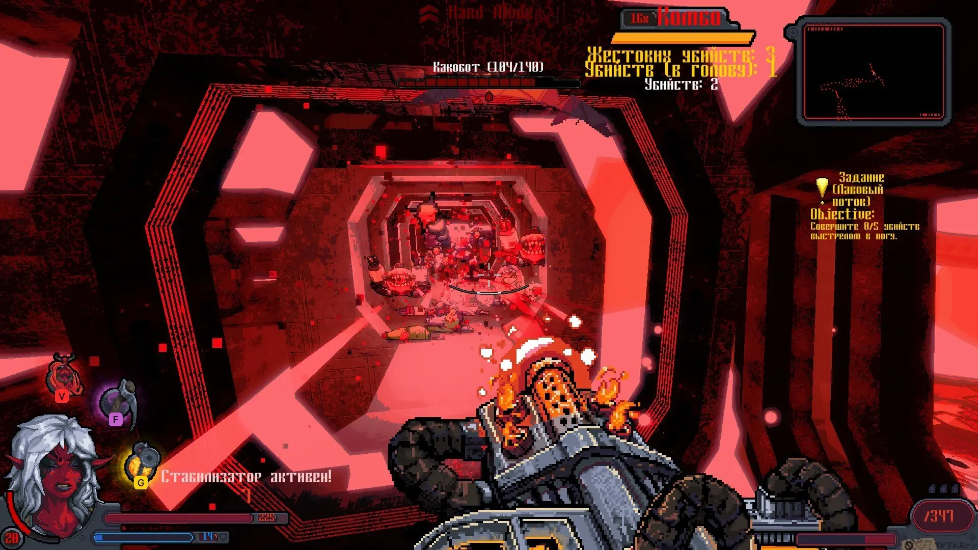 Спрайтовая каша