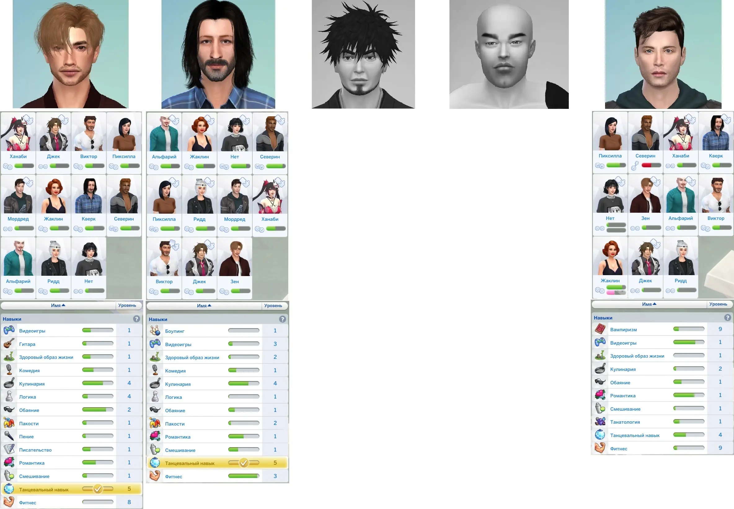 Слева направо: Зен Хатт, Кверк Хабов, К̶е̶м̶а̶ ̶М̶а̶б̶у̶ч̶и̶, ̶М̶Е̶Г̶А̶В̶А̶Р̶ ̶—̶, Мордред Торин