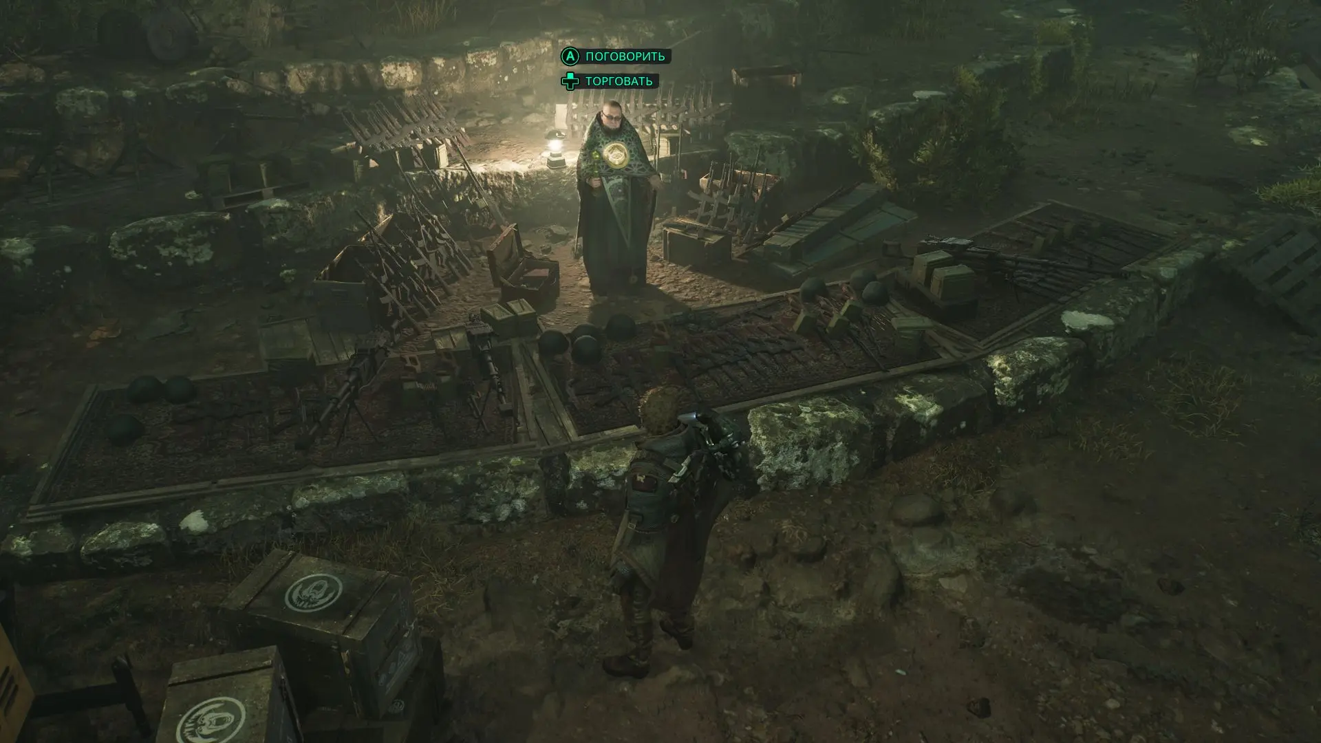 Разработчики знают как показать восточную Европу, ничего не напоминает?