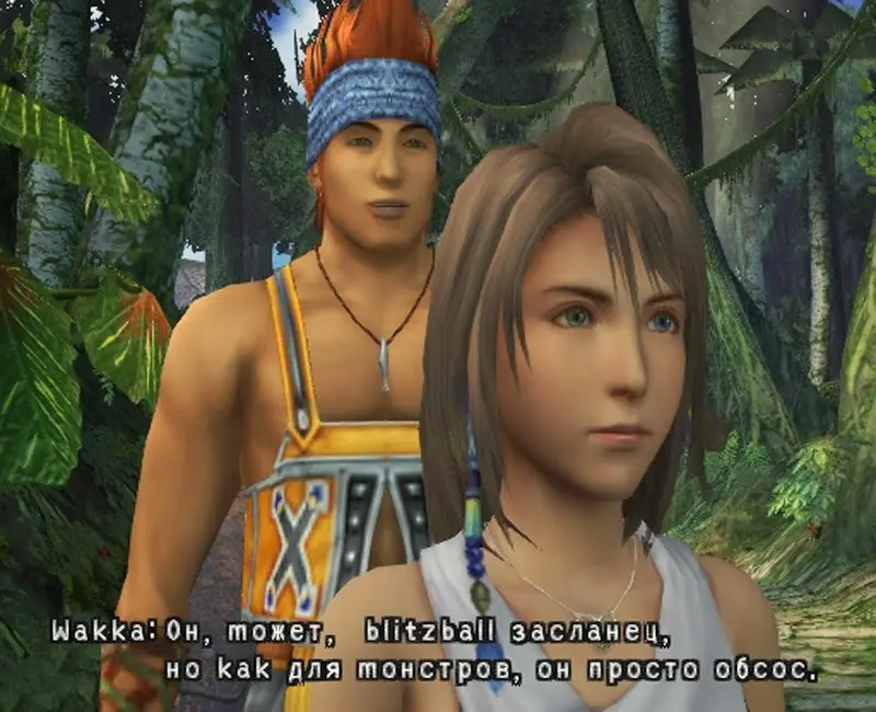 Поделитесь самыми смешными скринами из потраченных пиратских переводов игр