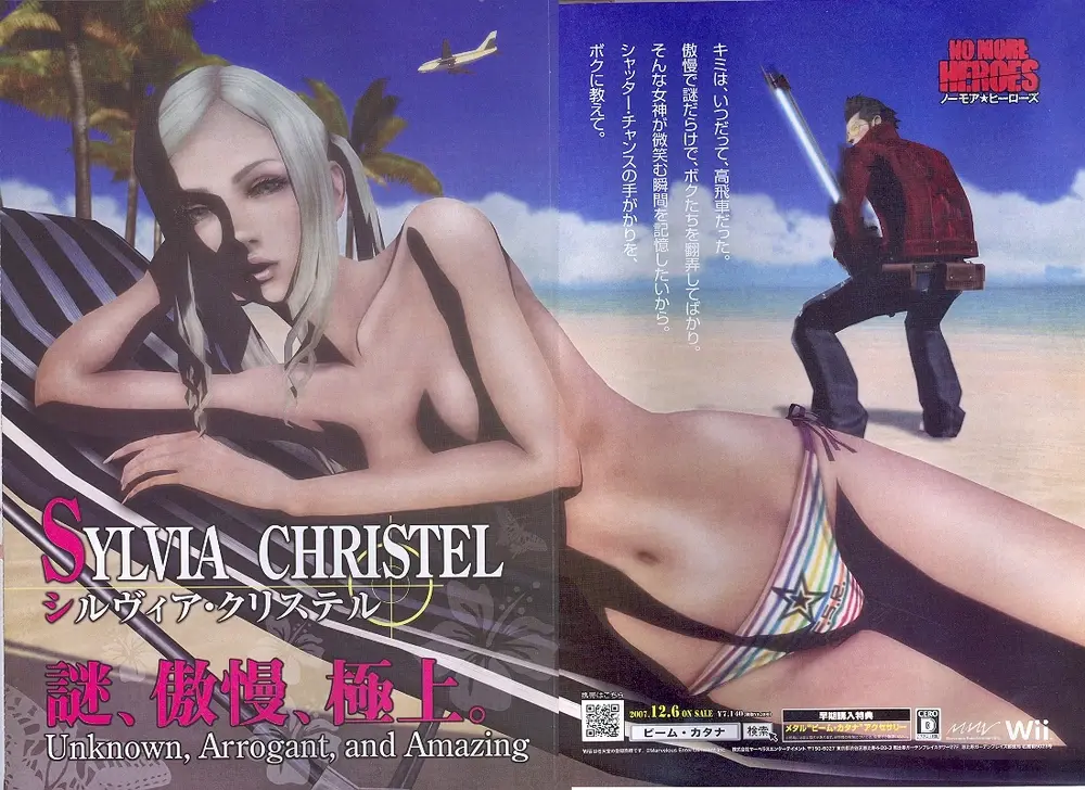 Я прекрасно понимаю Тревиса, сложно не передёрнуть на сексуальную француженку и говорящую с французким акцентом.