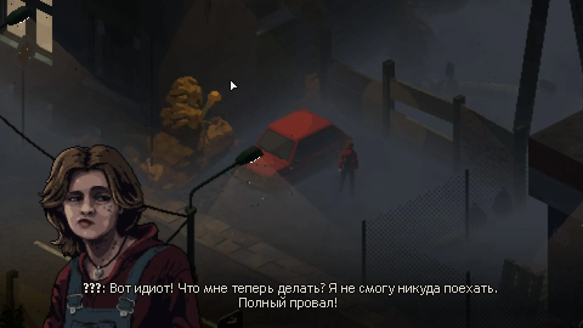 А по-польски "Полный провал" звучит как "Фляк тотальный". Ну, в принципе, читая Lux Perpetua у меня было такое ощущение.