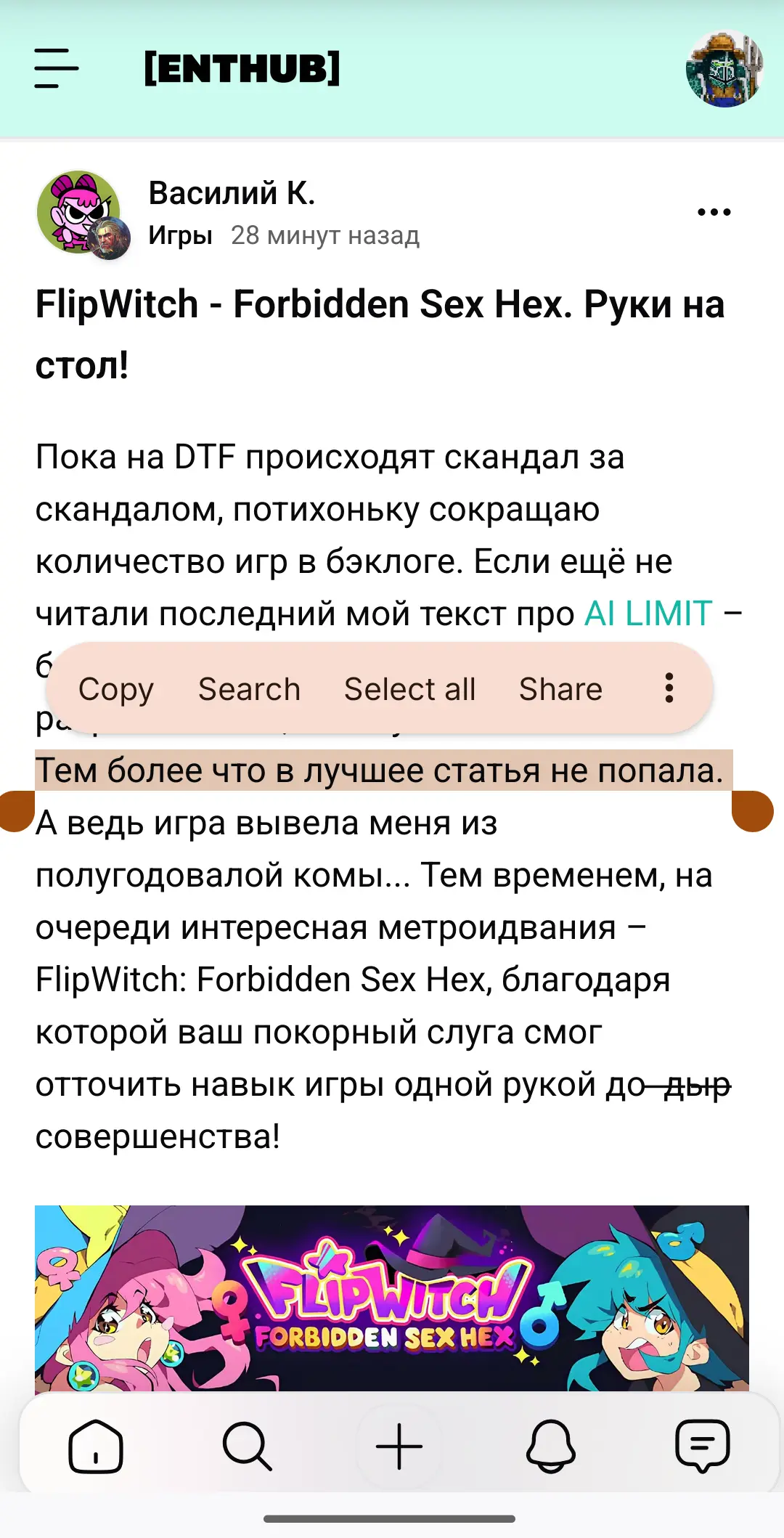 Голосовалка "эксклюзивных авторов" и лучшее