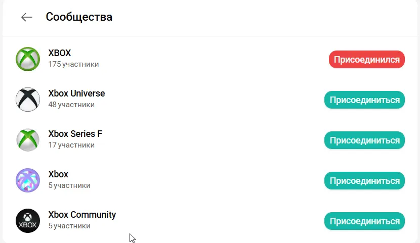 Зачем в "Сообщество" столько мертвых дубликатов?