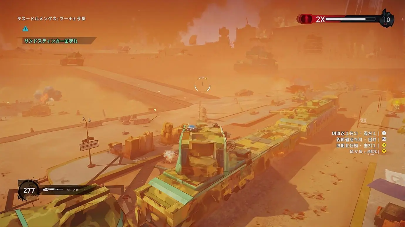 Погода в just cause 4