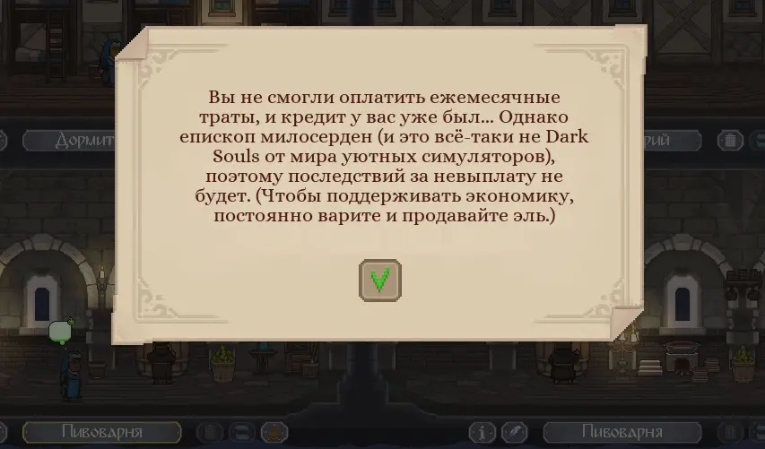 Тут я понял что геймовер мне не светит