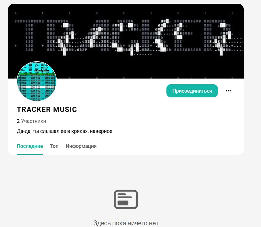 Зачем в "Сообщество" столько мертвых дубликатов?