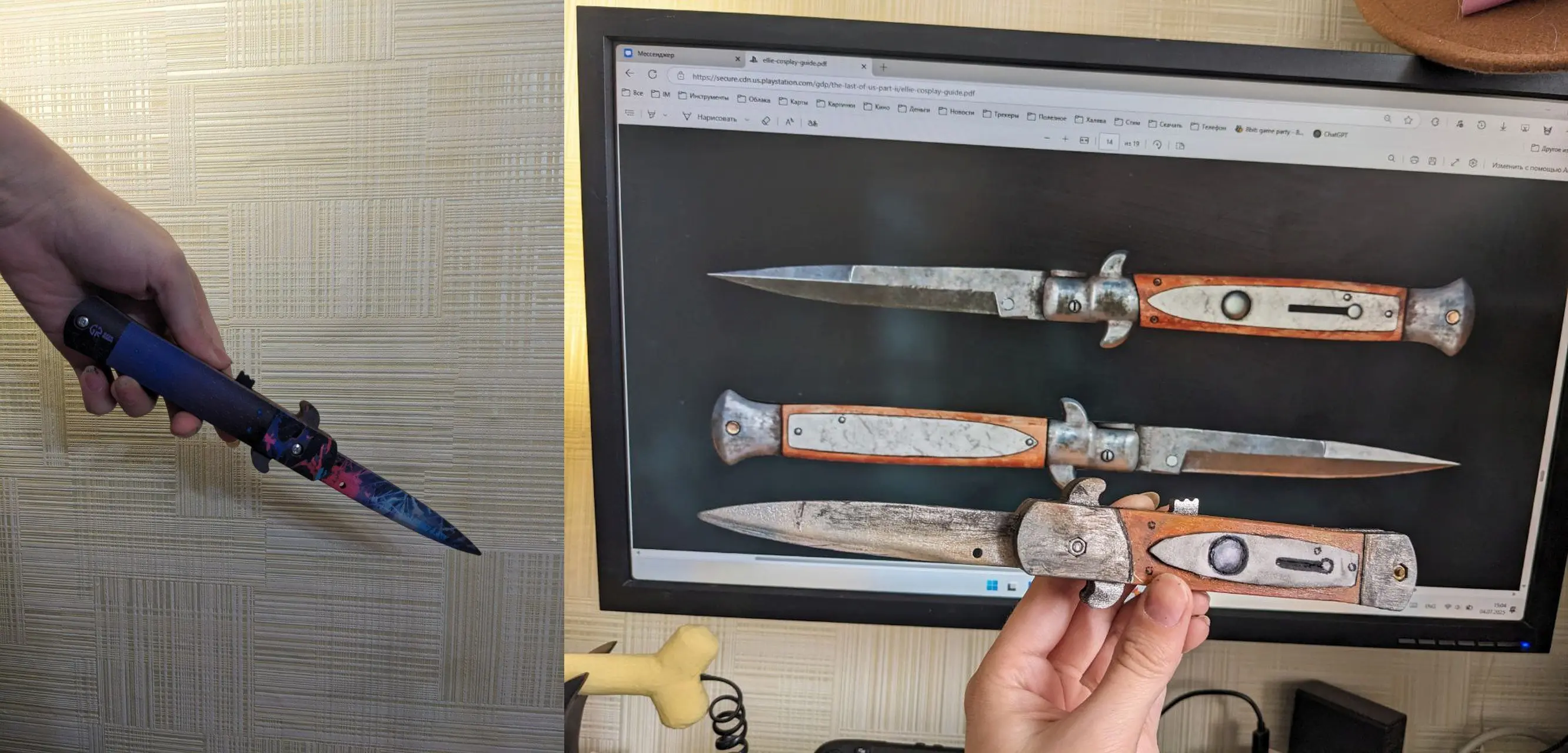 (2 фото) Ellie's 'shut the f*ck up' tools