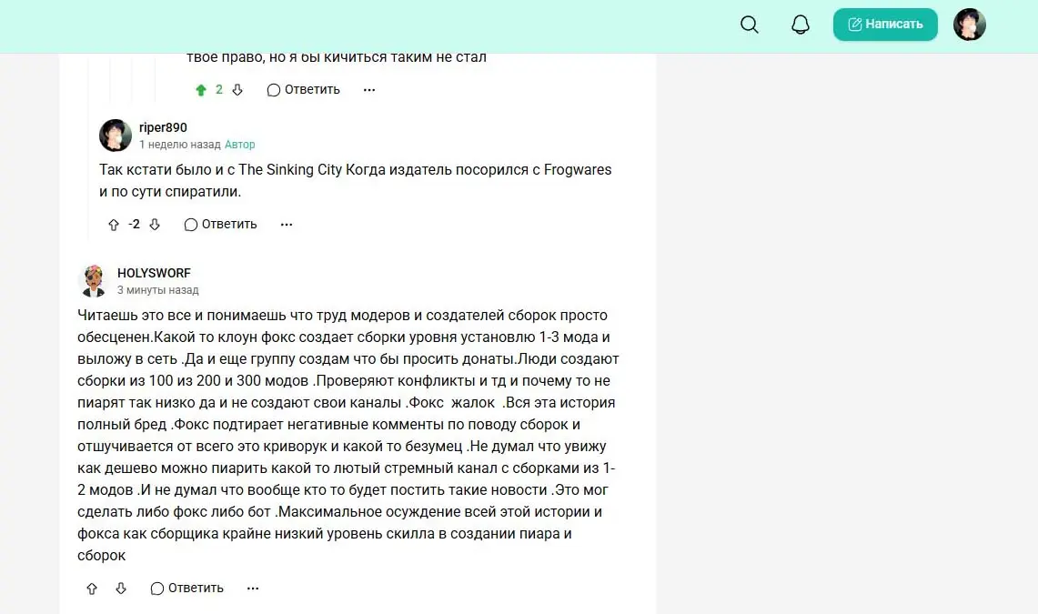 Это последний на данный момент твинк.