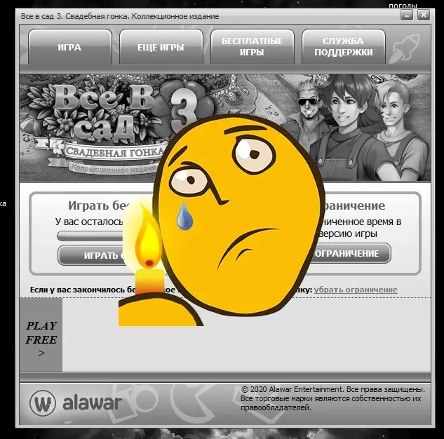 RIP легенда! PRESS F