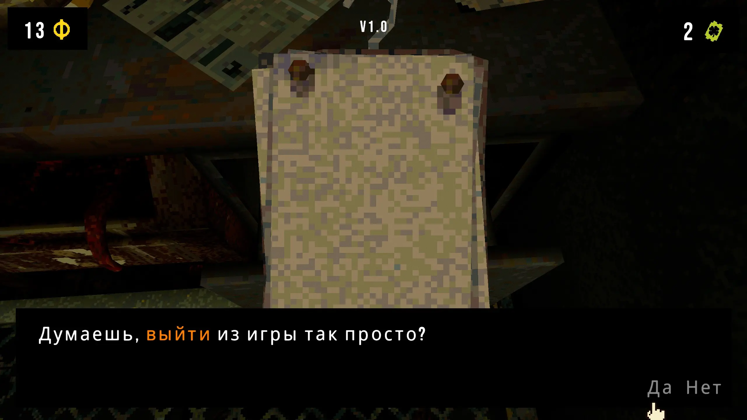 Думаю да, но я ещё вернусь