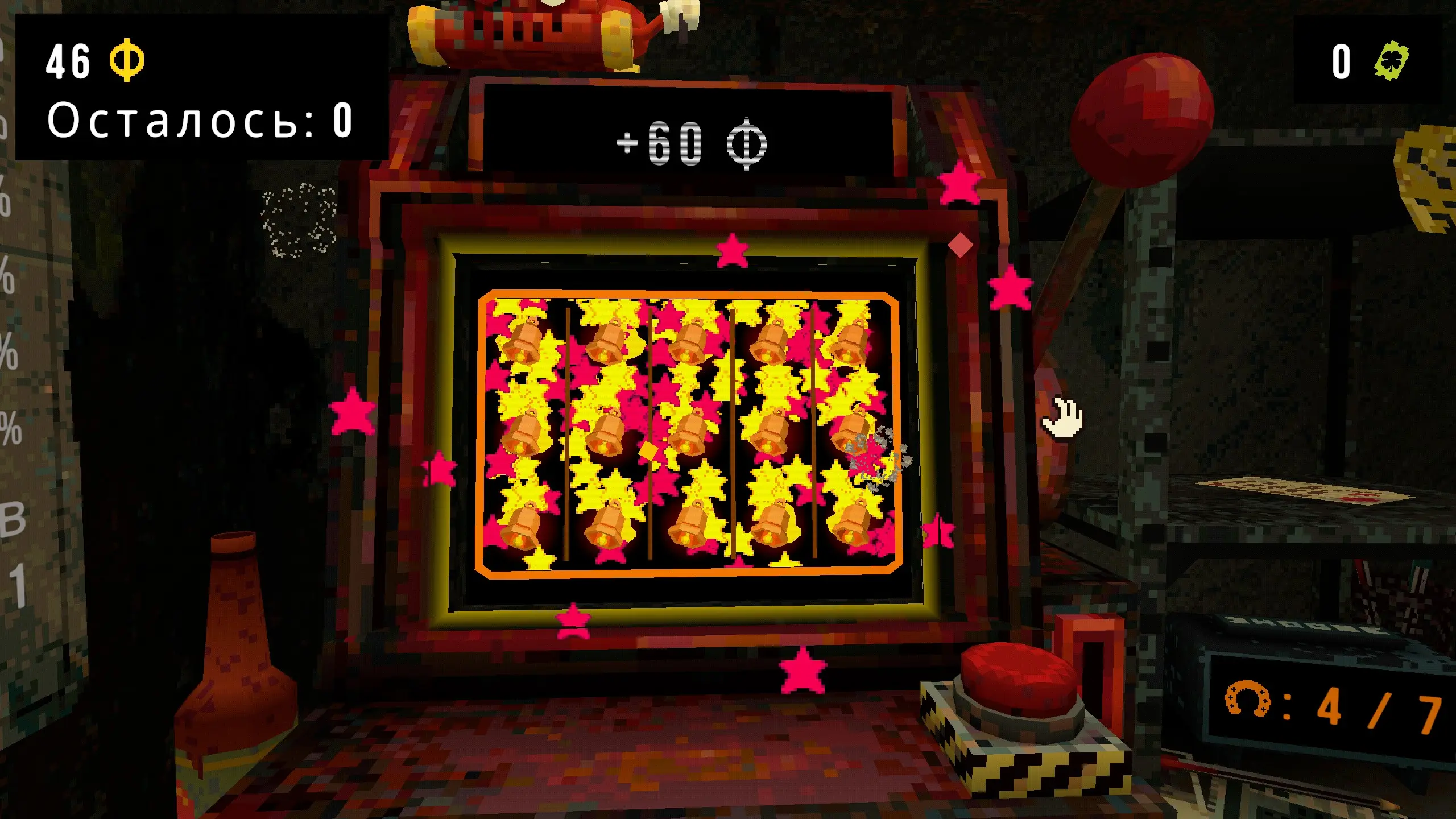 Джекпот, мать его! Кажется 3-я попытка игры